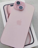 Apple/苹果 iPhone 15 (A3092) 128GB 粉色 支持移动联通电信5G 双卡双待手机 实拍图
