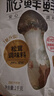 松鲜鲜 松茸调味料1kg【减钠29% 0添加】可代替盐鸡精味精煲汤炒菜调味 实拍图