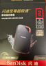 闪迪（SanDisk）2TB Nvme移动固态硬盘（PSSD）E81至尊超极速Pro版SSD 读速2000MB/s 手机直连笔记本外接 三防保护 实拍图