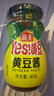 海天 黄豆酱 800g 非转基因黄豆 优选黄豆 酱香浓郁 下饭烹调炒菜  实拍图