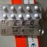 【原研药】妙纳 盐酸乙哌立松片 50mg*20片/盒 2盒装 实拍图