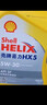 壳牌（Shell）机油合成技术机油5w-30(5w30) API SP级 4L 黄壳HX5 京东养车 实拍图