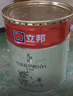立邦乳胶漆竹炭抗甲醛5合1墙面漆油漆内墙漆套装15L/约21KG可调色  实拍图