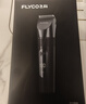 飞科(FLYCO)电动理发器FC5908成人儿童婴儿电推剪家用剃头神器自理发器理发推子配理发工具生日礼物 实拍图