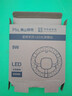 佛山照明(FSL)led吸顶灯灯芯替换磁吸灯盘贴片改造灯板节能圆形灯管 9W/正白光 实拍图