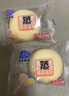 港荣蒸蛋糕纯鸡蛋原味900g早餐面包零食西式糕点纯蛋糕甜品礼品盒物箱 实拍图