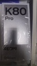 小米 REDMI K80 Pro 国家补贴 骁龙8至尊版 2K新国屏 全焦段影像 澎湃OS 16GB+1TB 雪岩白 红米5G手机 实拍图