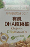爷爷的农场有机DHA核桃油食用油110ml 凉拌热炒宝宝辅食油 适用婴幼儿的油 实拍图