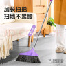 美丽雅扫把单个软鬃毛扫地笤帚家用长柄加密不易掉毛扫把 实拍图
