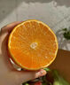 京鲜生 四川爱媛38号果冻橙 特级果净重8斤 单果230-280g 生鲜水果礼盒 实拍图