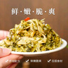 越江南雪菜雷笋丝下饭菜雪里蕻咸菜雪里红即食酸菜饭扫光酱菜无防腐剂 200g-8袋（囤货） 实拍图