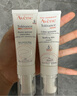 雅漾（Avene）【樊振东同款】专研舒缓保湿霜40ml*2补水敏肌特护乳液面霜男女 实拍图