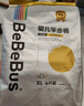 bebebus 金标茶树精华成长裤XL24片(12-17kg)透气超薄拉拉学步裤男女宝 实拍图
