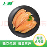 上鲜 鸡小胸 净重6斤 冷冻出口级 健身鸡胸肉轻食代餐减脂 清真 实拍图