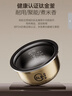 美的（Midea）花瓣IH压力电饭煲赤炎臻萃3L电饭锅家用2-3人微压米饭锅上下双热源电磁加热钛釜系列国家补贴MB-G3 实拍图