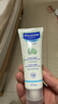 妙思乐（Mustela） 婴儿保湿面霜儿童秋冬滋润霜40ml儿童面霜身体乳法国进口 实拍图