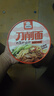 好紫味非油炸方便面桶面泡面刀削面香辣牛肉味120g*6桶整箱装夜宵泡面 实拍图