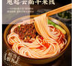 阿表哥 云南干米线米粉粗500克1斤方便速食建水过桥米线螺蛳粉商用年货 实拍图
