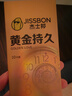 杰士邦液态延时避孕套黄金持久10只安全套套超薄成人计生情趣用品 实拍图