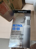 露得清（Neutrogena）三抗超A醇面霜早C晚A晚霜抗皱修护10ml护肤礼物-体验装 实拍图