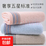【洁丽雅同厂】全棉毛巾家用洗澡用品男士吸水不掉毛面巾 蓝色+粉色 2条 实拍图