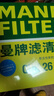 曼牌滤清器（MANNFILTER）空调滤芯滤清CUK26069/CUK26070宝来高尔夫8迈腾途观L朗逸帕萨特 实拍图