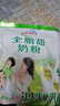 伊利全脂甜奶粉 成人奶粉 营养早餐 高钙高蛋白 独立包装16条 400g 实拍图
