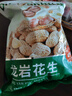 比比赞（BIBIZAN）龙岩花生蒜香味500g/袋 每日坚果炒货带壳干果小吃下酒休闲零食品 实拍图