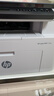 惠普（HP）116w 激光无线打印机 多功能家用办公打印机 无线打印 复印机扫描一体机黑白（1136w焕新版） 实拍图