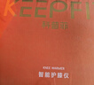 科普菲膝盖热敷理疗仪按摩仪器膝关节加热护膝腿部半月板滑膜炎生日礼物 实拍图