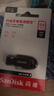 闪迪（SanDisk）64GB USB3.2 U盘 CZ550黑色 读速100MB/s 安全加密 数据恢复 学习办公电脑车载 高速大容量优盘 实拍图