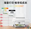 佳能（Canon）G3871大容量可加墨彩色多功能无线一体机 套装（G3871标配+黑色墨水） 实拍图