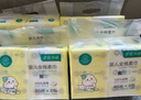 全棉时代【孙颖莎同款】婴儿棉柔巾100%纯棉干湿两用洗脸巾100抽*6包 实拍图