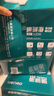 得力（deli）珊瑚海A4打印纸 75g500张*4包一箱 双面打印 加厚复印纸 整箱2000张ZF373【销冠系列】 实拍图
