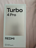 小米（MI）REDMI Turbo 4 Pro 第四代骁龙8s 7550mAh长续航 16GB+1TB 粉金色 小米红米5G手机 实拍图