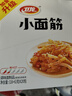 卫龙 辣条香辣味小面筋480g/袋约20包办公室休闲小零食怀旧小吃 实拍图