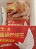 硒全食美富硒老鸽王 450g/只 冷冻 供港鸽子生鲜冷链 煲汤优选卤煮食材 实拍图