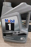 美孚（Mobil）美孚1号极光银美孚 先进全合成汽机油5W-40 SP级4L  实拍图