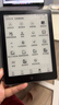 汉王（Hanvon）Clear6Turbo冰山灰电子书智能阅读器6英寸墨水屏电纸书学习看书学习漫画电子纸平板电脑高通8核 实拍图