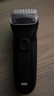 博朗（BRAUN） 剃须刀往复式电动刮胡刀便携快充3系301S男士生日礼物 经典黑 实拍图