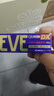 EVE日本白兔EVE金色止疼药 头痛牙痛神经痛痛经姨妈痛感冒发热扑热息痛甲流感冒用药 升级版布洛芬40粒 实拍图