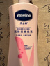 凡士林美白提亮身体乳400ml 烟酰胺保湿修护滋润持久留香 男女士通用 实拍图