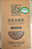 十月稻田 奇亚籽 400g 即食代餐饱腹 高蛋白高膳食纤维 酸奶轻食伴侣 冲饮 实拍图