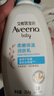 艾惟诺（Aveeno）艾维诺润肤乳露 婴儿童身体乳保湿补水滋润干痒宝宝儿童面霜354g 实拍图
