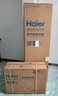 海尔（Haier）【零冷水BE7R】空气能热水器200升家用电辅 一级能效热泵【国家补贴20%】自营上门安装（4~6人） 实拍图