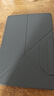 小米(MI) 平板电脑 官方原装配件 磁吸双面保护壳 适配7s Pro系列 黑色 实拍图