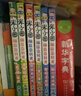 米小圈漫画成语（1+2合辑）（套装共10册）【新版】 课外阅读 阅读 课外书 实拍图
