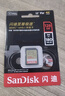 闪迪（SanDisk）128GB SD内存卡 4K V30 U3 C10 相机存储卡 读速180MB/s 写速90MB/s 高速连拍 微单/单反相机 实拍图