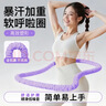 杜威克软呼啦圈弹簧男女成人美腰塑形加重收腹专用静音款3.2斤紫 实拍图