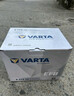 瓦尔塔（VARTA）京东养车汽车电瓶蓄电池星标55B24日产轩逸阳光逍客骊威蓝鸟骐达 实拍图